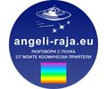 Logo of the website angeli-raja.eu